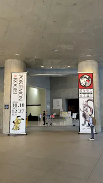 ポケモン×工芸展－美とわざの大発見－に投稿された画像（2026/10/12）
