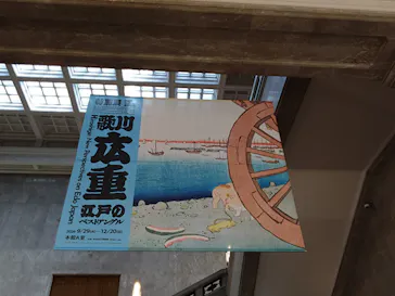 東京国立博物館に投稿された画像（2026/10/12）