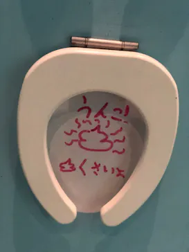 うんこミュージアム NAGOYAに投稿された画像（2026/10/12）
