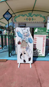 みろくの里に投稿された画像（2026/10/12）
