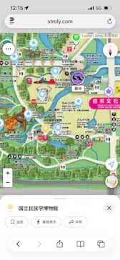 万博記念公園に投稿された画像（2026/10/12）