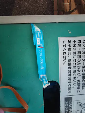 みろくの里に投稿された画像（2026/10/12）