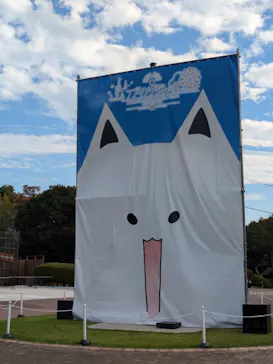 みろくの里に投稿された画像（2026/10/12）
