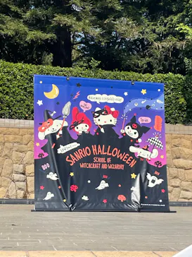 安城産業文化公園デンパークに投稿された画像（2026/10/13）