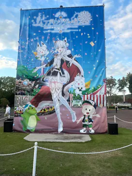 みろくの里に投稿された画像（2026/10/13）