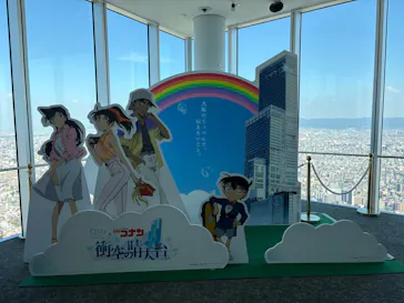 ハルカス300(展望台)に投稿された画像（2026/10/13）