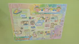 ハピピランド港北ルララに投稿された画像（2026/10/13）