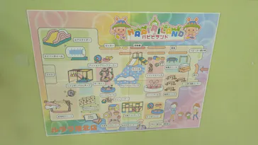 ハピピランド港北ルララに投稿された画像（2026/10/13）