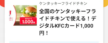 アソビュー！ポイントに投稿された画像（2026/10/13）