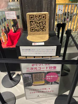 鳥取砂丘砂の美術館に投稿された画像（2026/10/14）