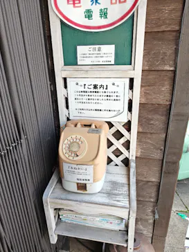 みろくの里に投稿された画像（2026/10/14）