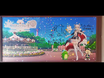 みろくの里に投稿された画像（2026/10/14）