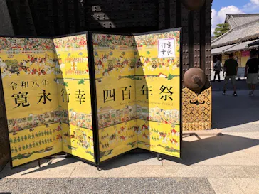 元離宮二条城に投稿された画像（2026/10/14）