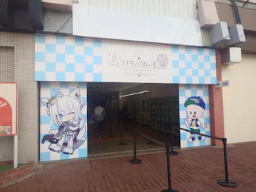みろくの里に投稿された画像（2026/10/14）