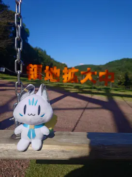 みろくの里に投稿された画像（2026/10/14）