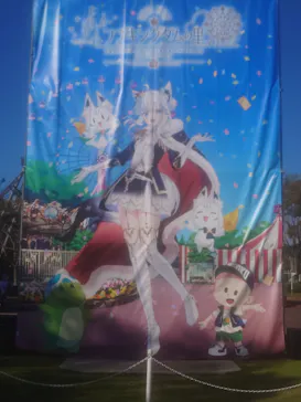 みろくの里に投稿された画像（2026/10/14）