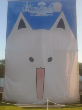 みろくの里に投稿された画像（2026/10/14）