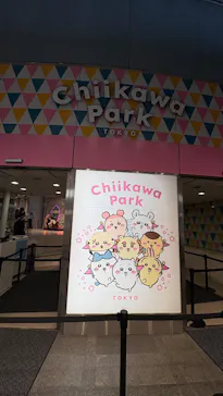ちいかわパークに投稿された画像（2026/10/14）