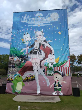 みろくの里に投稿された画像（2026/10/14）