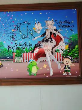 みろくの里に投稿された画像（2026/10/14）
