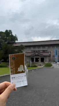 東京国立博物館に投稿された画像（2026/10/14）