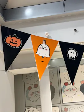 ちいかわパークに投稿された画像（2026/10/14）