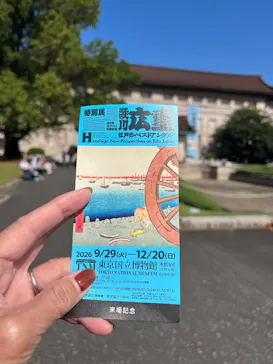 東京国立博物館に投稿された画像（2026/10/15）