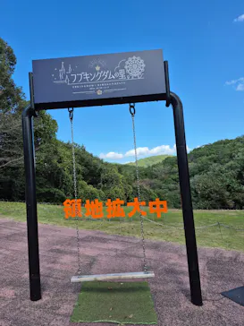 みろくの里に投稿された画像（2026/10/15）