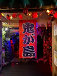 桃太郎のからくり博物館に投稿された画像（2026/10/16）