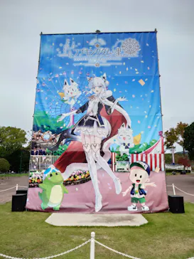 みろくの里に投稿された画像（2026/10/16）