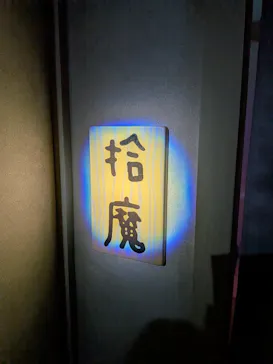 ちいかわパークに投稿された画像（2026/10/16）