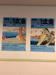 東京国立博物館に投稿された画像（2026/10/17）