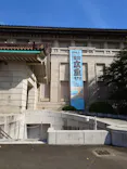 東京国立博物館に投稿された画像（2026/10/17）