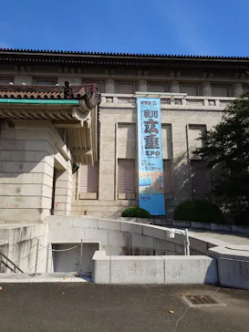 東京国立博物館に投稿された画像（2026/10/17）