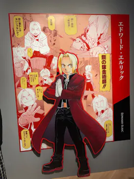 鋼の錬金術師×黄泉のツガイ展　札幌会場に投稿された画像（2026/10/17）