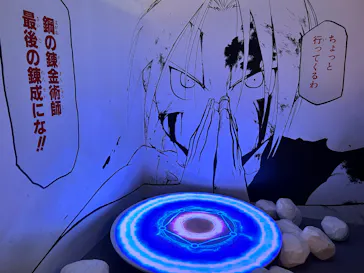 鋼の錬金術師×黄泉のツガイ展　札幌会場に投稿された画像（2026/10/17）