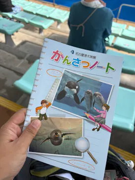 名古屋港水族館に投稿された画像（2026/10/17）