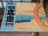 東京国立博物館に投稿された画像（2026/10/17）