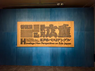 東京国立博物館に投稿された画像（2026/10/17）