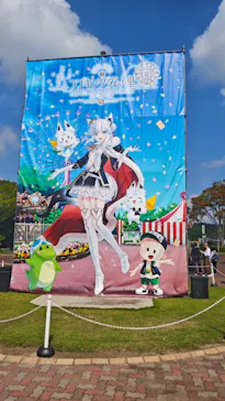 みろくの里に投稿された画像（2026/10/17）