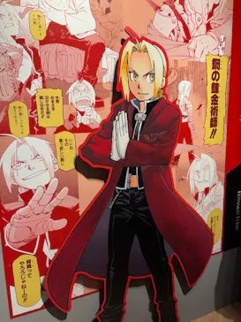 鋼の錬金術師×黄泉のツガイ展　札幌会場に投稿された画像（2026/10/17）