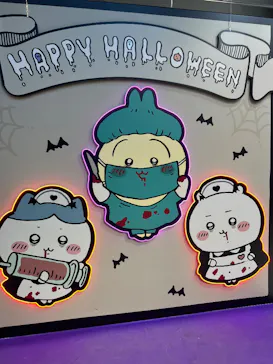 ちいかわパークに投稿された画像（2026/10/17）