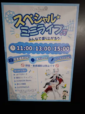 みろくの里に投稿された画像（2026/10/17）