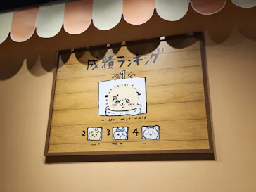 ちいかわパークに投稿された画像（2026/10/17）