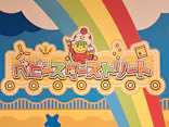 おやつタウンに投稿された画像（2026/10/17）