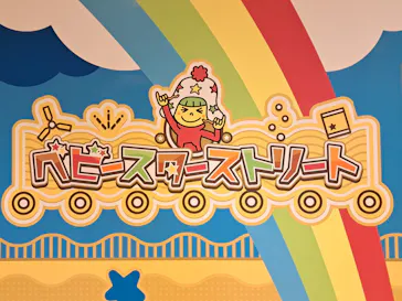 おやつタウンに投稿された画像（2026/10/17）
