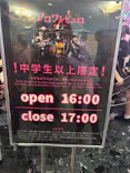 サンリオピューロランドに投稿された画像（2026/10/17）