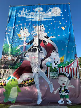 みろくの里に投稿された画像（2026/10/17）