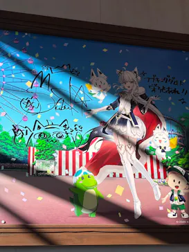 みろくの里に投稿された画像（2026/10/17）
