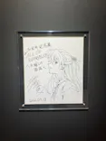 ひらかたパークに投稿された画像（2026/10/18）